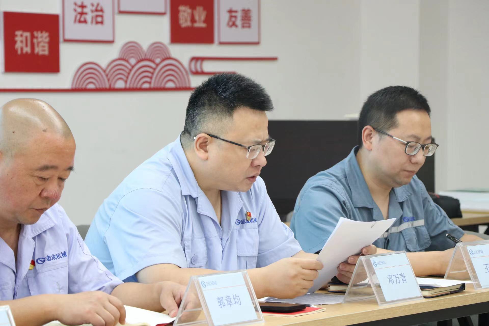 不忘初心，牢記使命，強(qiáng)國有我，請黨放心——志成機(jī)械黨支部迎七一主題黨日活動